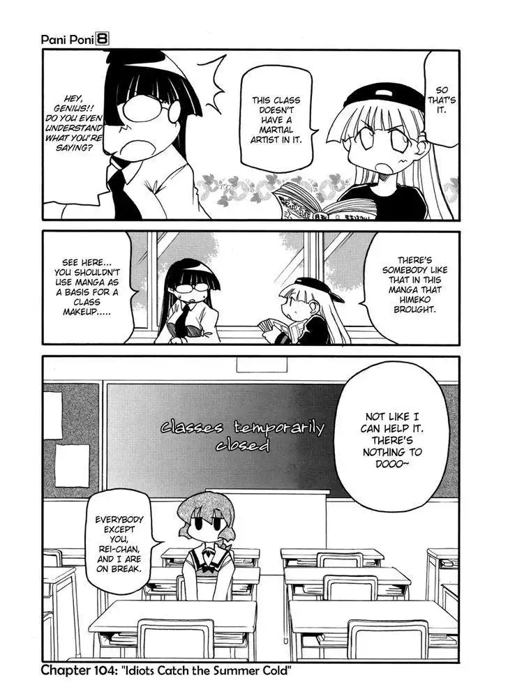 Pani Poni Chapter 104 1